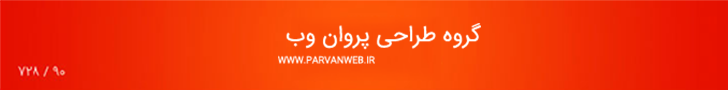 تبلیغات1