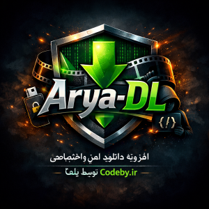 افزونه Arya-DL لینک دانلود مستقیم با دامنه شخصی